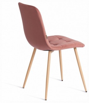 Стул Chilly (mod. JSC-220) в Тавде - tavda.ok-mebel.com | фото 6