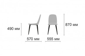 Стул Диор Ultra Denim (синий/черный) 4 шт. в Тавде - tavda.ok-mebel.com | фото 2