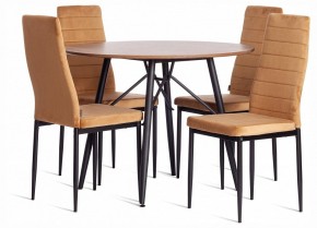 Стул Easy (mod. JSC02-1) в Тавде - tavda.ok-mebel.com | фото 2