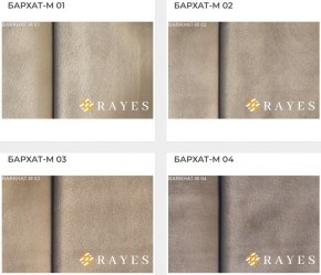 Стул Инфинити в Тавде - tavda.ok-mebel.com | фото 30