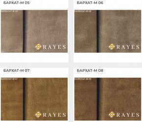 Стул Инфинити в Тавде - tavda.ok-mebel.com | фото 31