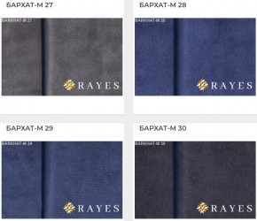 Стул Инфинити в Тавде - tavda.ok-mebel.com | фото 37