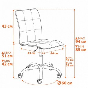 Стул компьютерный One в Тавде - tavda.ok-mebel.com | фото 12