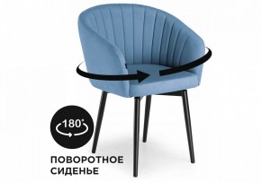 Стул Моншау в Тавде - tavda.ok-mebel.com | фото 8