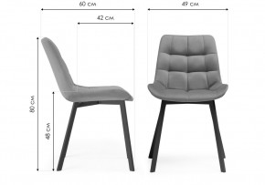 Стул на металлокаркасе Челси розовый велюр california 315 / белый в Тавде - tavda.ok-mebel.com | фото 2