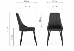 Стул на металлокаркасе Кора бежевый / белый в Тавде - tavda.ok-mebel.com | фото 2