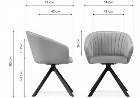 Стул на металлокаркасе Корсо крутящиеся бежевое / белое в Тавде - tavda.ok-mebel.com | фото 2