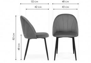 Стул на металлокаркасе Логан бежевый / черный в Тавде - tavda.ok-mebel.com | фото 2