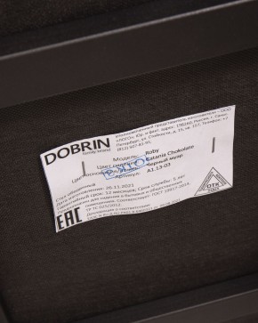Стул обеденный DOBRIN ROBY, ЭМАЛЬ ЧЕРНЫЙ МУАР велюр Catania Chocolate в Тавде - tavda.ok-mebel.com | фото 12