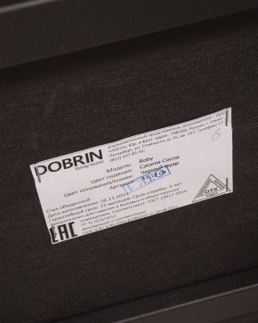 Стул обеденный DOBRIN ROBY, ЭМАЛЬ ЧЕРНЫЙ МУАР велюр Catania Cocoa в Тавде - tavda.ok-mebel.com | фото 13