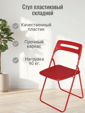 Стул раскладной OKC -1331 Серый (SC 1331) в Тавде - tavda.ok-mebel.com | фото 3