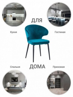 Стул Richard в Тавде - tavda.ok-mebel.com | фото 8