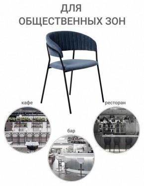 Стул Turin в Тавде - tavda.ok-mebel.com | фото 10