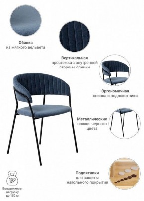 Стул Turin в Тавде - tavda.ok-mebel.com | фото 7