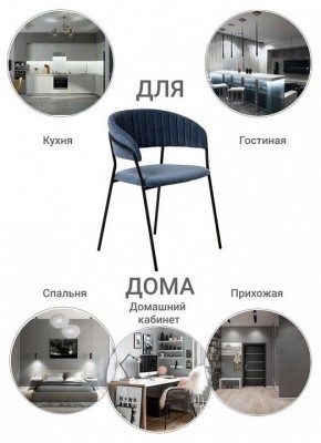 Стул Turin в Тавде - tavda.ok-mebel.com | фото 9