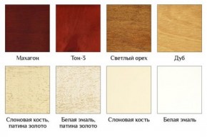 Стул Версаль с подлокотниками в Тавде - tavda.ok-mebel.com | фото 3