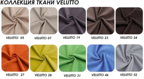 Стул Vesta 5 (ткань VELUTTO) в Тавде - tavda.ok-mebel.com | фото 2