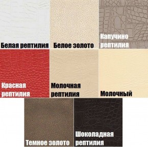 Стул Волна в Тавде - tavda.ok-mebel.com | фото 2