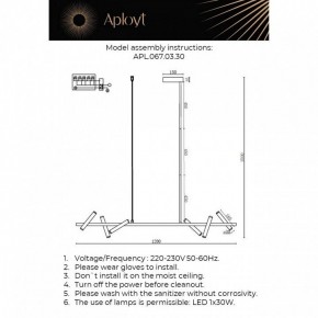 Светильник на штанге Aployt Honor APL.067.03.30 в Тавде - tavda.ok-mebel.com | фото 2