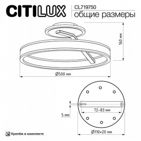 Светильник на штанге Citilux Дуэт CL719750 в Тавде - tavda.ok-mebel.com | фото 8