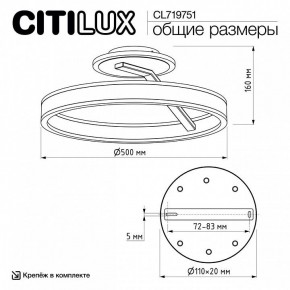 Светильник на штанге Citilux Дуэт CL719751 в Тавде - tavda.ok-mebel.com | фото 9