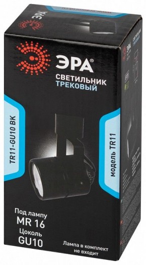 Светильник на штанге Эра  TR11-GU10 BK в Тавде - tavda.ok-mebel.com | фото 5
