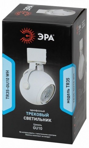 Светильник на штанге Эра  TR35-GU10 WH в Тавде - tavda.ok-mebel.com | фото 3