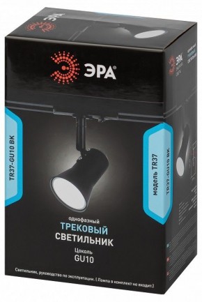 Светильник на штанге Эра  TR37-GU10 BK в Тавде - tavda.ok-mebel.com | фото 5