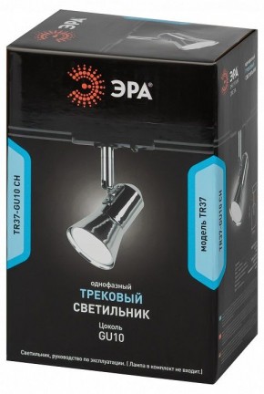 Светильник на штанге Эра  TR37-GU10 CH в Тавде - tavda.ok-mebel.com | фото 5