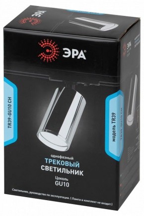 Светильник на штанге Эра  TR39-GU10 СН в Тавде - tavda.ok-mebel.com | фото 4