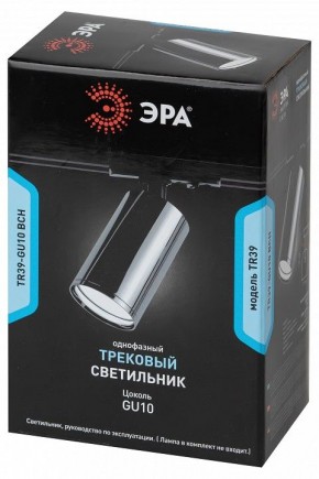 Светильник на штанге Эра  TR39-GU10 ВСН в Тавде - tavda.ok-mebel.com | фото 4
