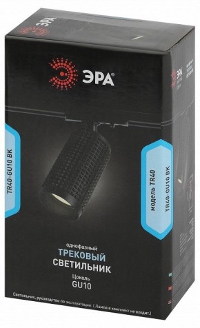 Светильник на штанге Эра  TR40-GU10 BK в Тавде - tavda.ok-mebel.com | фото 7