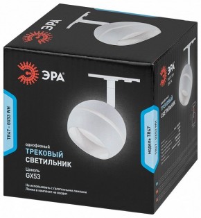 Светильник на штанге Эра  TR47 - GX53 WH в Тавде - tavda.ok-mebel.com | фото 5