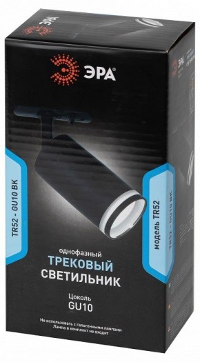 Светильник на штанге Эра  TR52 - GU10 BK в Тавде - tavda.ok-mebel.com | фото 4
