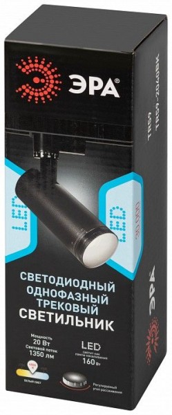 Светильник на штанге Эра  TR59 - 2040 BK в Тавде - tavda.ok-mebel.com | фото 7