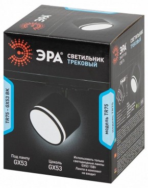 Светильник на штанге Эра  TR75 - GX53 BK в Тавде - tavda.ok-mebel.com | фото 8