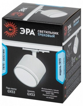 Светильник на штанге Эра  TR75 - GX53 WH в Тавде - tavda.ok-mebel.com | фото 8