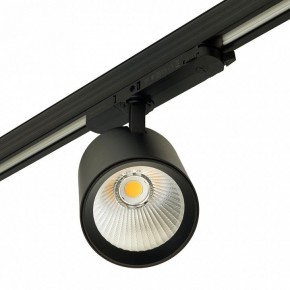 Светильник на штанге Feron TR Reflex 52059 в Тавде - tavda.ok-mebel.com | фото 10