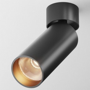 Светильник на штанге Maytoni FOCUS LED C055CL-L12B2.7K-W-B в Тавде - tavda.ok-mebel.com | фото