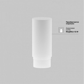 Светильник на штанге Maytoni Focus LED TR032-4-12WTW-M-DSZ-B в Тавде - tavda.ok-mebel.com | фото 7