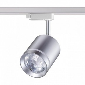 Светильник на штанге Novotech Arum 358803 в Тавде - tavda.ok-mebel.com | фото 3