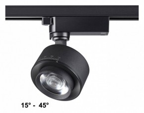 Светильник на штанге Novotech Eddy 358942 в Тавде - tavda.ok-mebel.com | фото 2