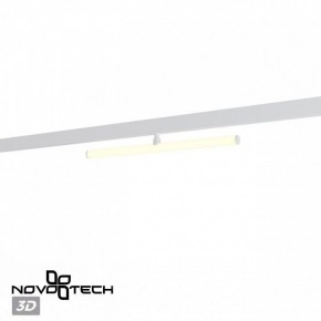 Светильник на штанге Novotech Flum 359447 в Тавде - tavda.ok-mebel.com | фото 4