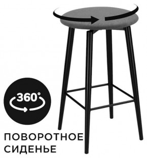 Табурет барный Гангток в Тавде - tavda.ok-mebel.com | фото