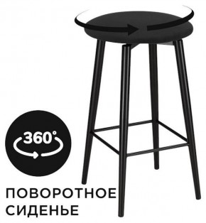 Табурет барный Гангток в Тавде - tavda.ok-mebel.com | фото