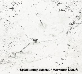 ТЕРЦИЯ Кухонный гарнитур Макси 2 (1800 мм) в Тавде - tavda.ok-mebel.com | фото 8