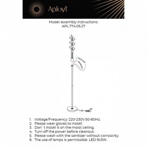 Торшер Aployt Delfin APL.774.05.27 в Тавде - tavda.ok-mebel.com | фото 3