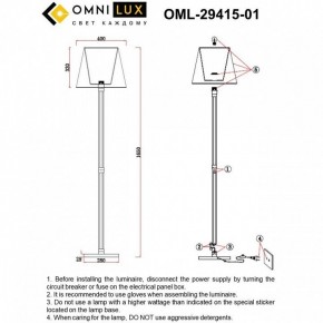 Торшер Omnilux Rimaggio OML-29415-01 в Тавде - tavda.ok-mebel.com | фото 5