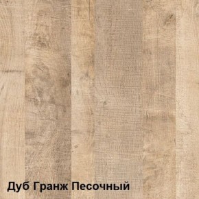 Трувор Стеллаж 13.151.01 N в Тавде - tavda.ok-mebel.com | фото 3