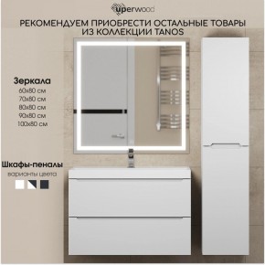 Тумба под раковину Uperwood Tanos 100 см, подвесная, белая матовая в Тавде - tavda.ok-mebel.com | фото 7
